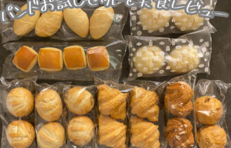 pand-otameshiset-review