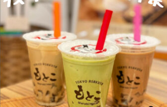 asakusa-eatingaround