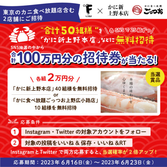 flieseat-kanishin-freeinvitation