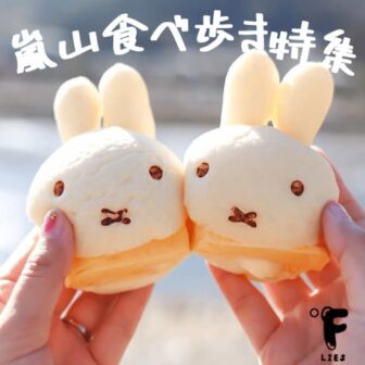 嵐山食べ歩き記事のアイキャッチ画像