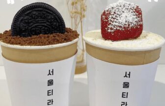 新大久保食べ歩き記事のアイキャッチ画像