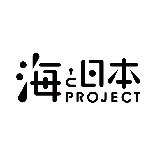 海と日本PROJECT