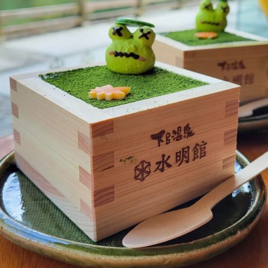 gero-suimeikan.restaurant